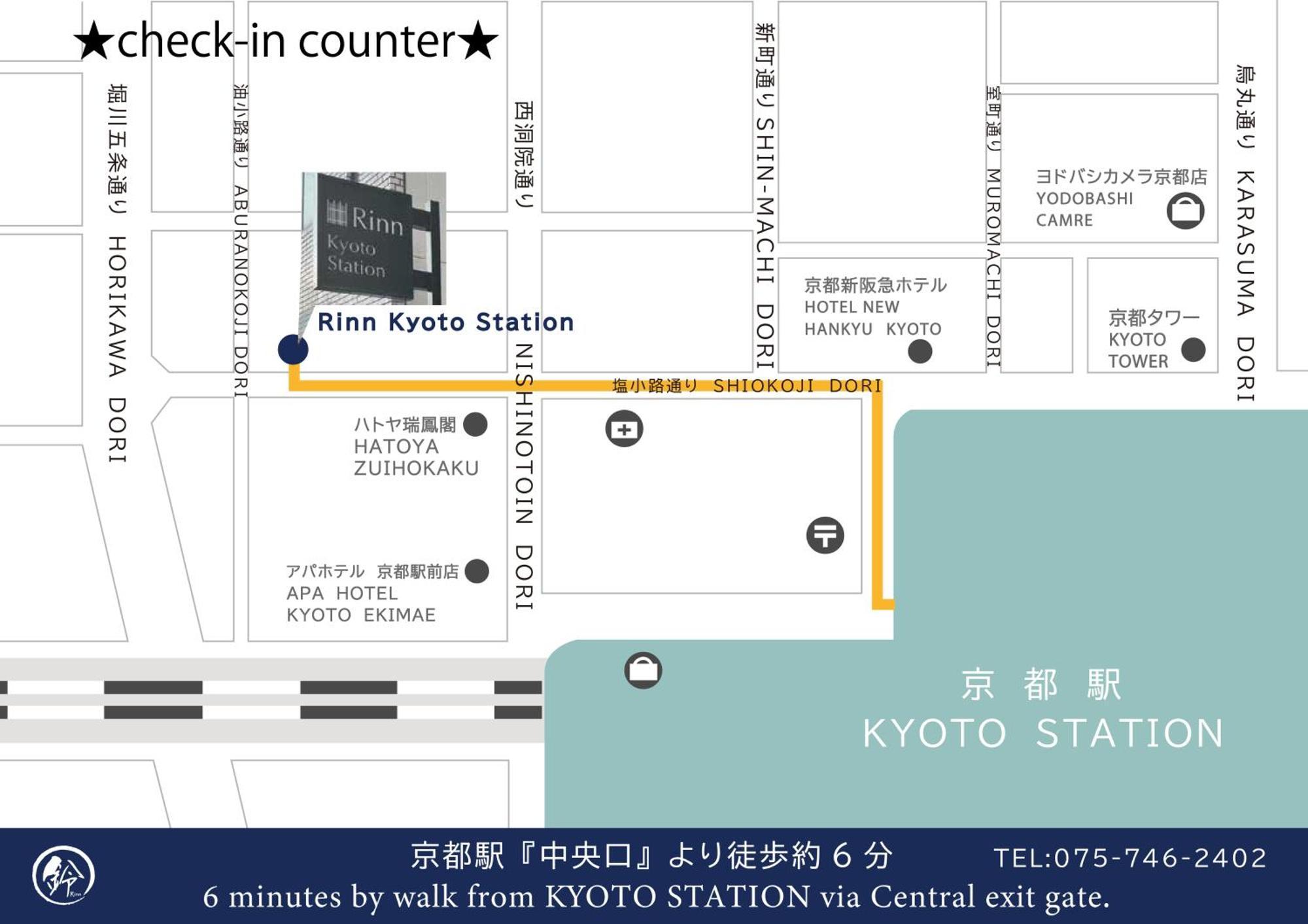 Rinn Kiyomizu Gojo Machiya North 교토 외부 사진